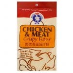 Bake King Chicken Meat Flour - 200g