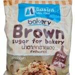 MITR Phol Brown Sugar - 1kg